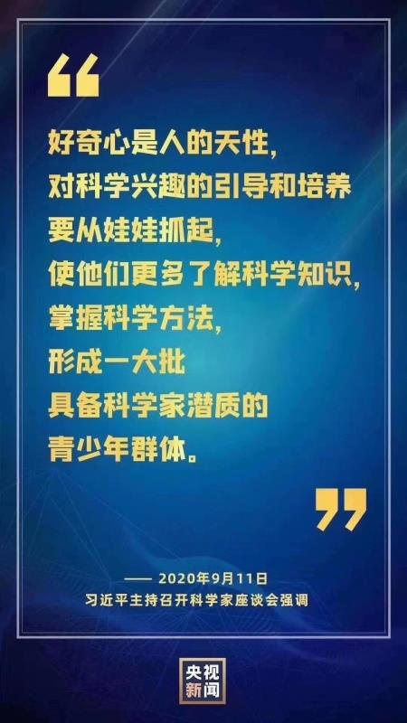 补课班被叫停,家长先慌了 教育部曾鼓励的科学课孩子该捡起来了