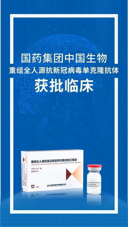 厦门确诊 1,多名 离病毒最近的人 被感染 又一新冠特效药获临床试验批件