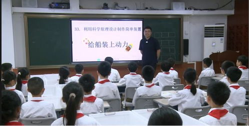 南方教研大讲堂 第111场 小学科学专场 优化科学实验 发展科学素养 开讲