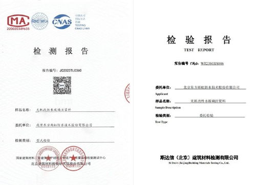 中科建通研发高性能材料cast,解决地下工程安全开挖难题