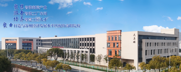 产教融合新篇章,新华三工业互联网科研实训中心正式落成