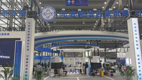 携多款产品亮相 深圳先进制造业集群展 ,华秋积极探索发展机遇