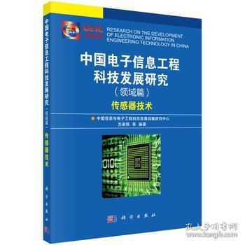 教材教辅考试 法文书 外文原版