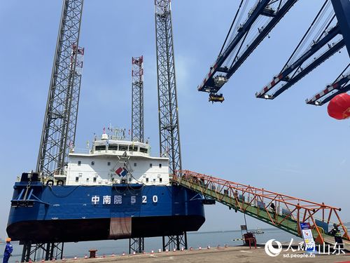 数智化程度高 集成功能全 中国电建中南院520海上勘测试验平台在山东青岛交付