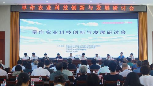 环发所 要闻动态