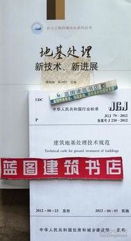全部商品 蓝图建筑书店 孔夫子旧书网