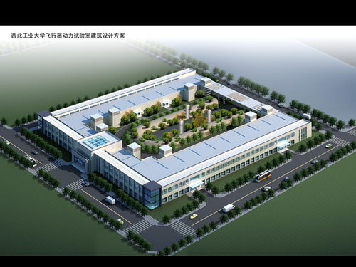 高技术实验研究中心工程