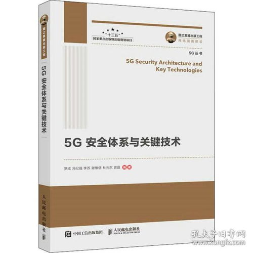 自然科学 小海狮书店 孔夫子旧书网