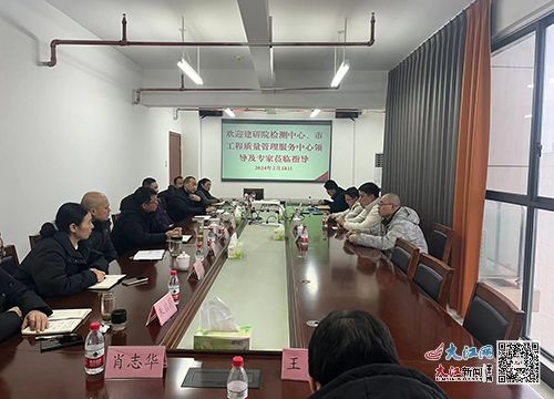 专家面对面 沟通零距离 图