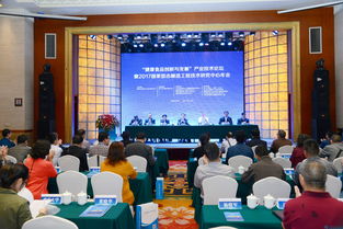 健康食品创新与发展 论坛暨国家固态酿造工程技术研究中心年会在泸州举行