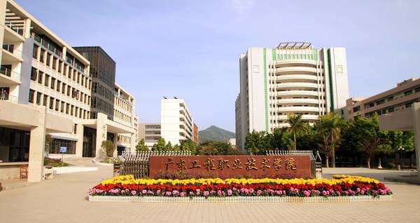 广东工程职业技术学院计算机二级,高职高考必看 全面了解广东工程职业技术学院...