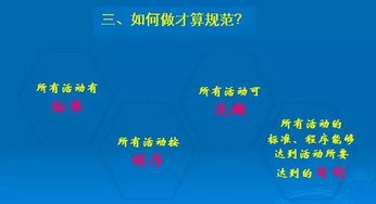 百奥知精品研讨会系列 良好的临床试验项目管理计划与实施圆满落幕