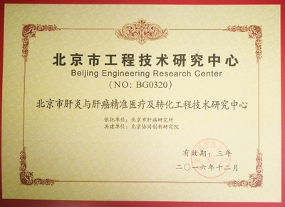 工程和技术研究与试验发展新动态