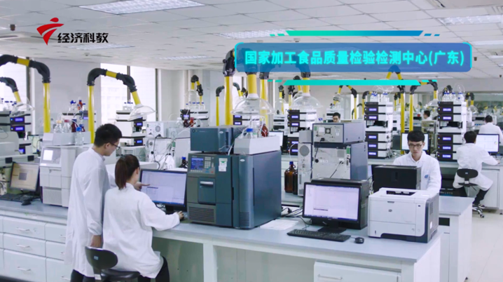 广检集团 以工程技术研究服务“双循环”，赋能企业高质量发展