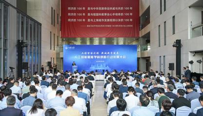 聚焦“工程智能”，同济大学成立五大研究院 赋能工程和技术研究试验发展